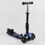 Самокат Best Scooter с защитным бампером черный (S 6233): Материал колес полиуретан
