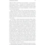 Стівен Кінг: Загублена земля. Темна вежа III: ISBN 978-966-14-5284-7