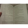 Жан-Кристоф Гранже. Багровые реки: ISBN 978-5-389-06868-1