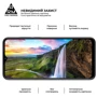 Аксесуар для смартфона ArmorStandart Tempered Glass Pro Black для ZTE Blade A53 (ARM68743): Колір черный