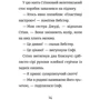 Меґан МакДоналд: Стінк і великий морськосвинський експрес. Книга 4: Кількість сторінок 136