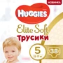 Huggies Pants 5 Mega Elite Soft 38