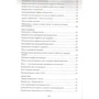 Анна Камінська: Бікрам йога. щоденник практикує: Автор Анна Камінська