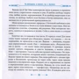 Ольга Ангеловская: Женские практики. Осознанное Творение Жизни: ISBN 978-5-9573-2960-2