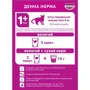 Влажный корм Whiskas для котов с говядиной в соусе 24х100 г (4770608239244): Основные ингредиенты Говядина