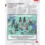 П. Моран, Д. Уэйнрайт: Очень страшная книга квестов. Зомби: Обложка Твердая
