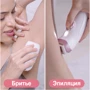 Эпилятор Braun SES 9/995 BS: Влажная эпиляция Есть