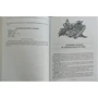 Энциклопедия православной кухни: ISBN 978-5-699-99193-8