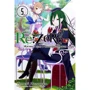 Таппэй Нагацуки: Re:Zero. Жизнь с нуля в альтернативном мире. Том 5