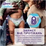 Підгузки Libero Comfort Розмір 4 (7-11 кг) 50 шт (7322541756844): Розмір підгузника 4 (L)