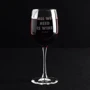 Бокал BeriDari для вина "All we need is wine" 420 мл