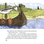 Сашко Дерманський: Обиральний день: ISBN 978-617-7925-01-8