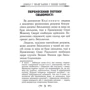 Тибетська книга мертвих: Обложка Твердая
