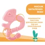 Прорезыватель для зубов Chicco "Игуана" розовый (28110.10)