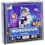 Настольная игра Bunker Games Монополия: Космическая (003-М)