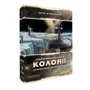 Настольная игра Kilogames Тераформирование Марса. Колонии, укр (дополнение)