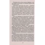 Чингиз Айтматов. Когда падают горы: Жанр Современная проза