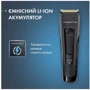 Машинка для стрижки Rowenta Advancer TN5243F4 фото 7