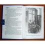 Артур Конан Дойл: Вигнанці: ISBN 978-5-4484-2759-6