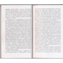 Владимир Набоков. Защита Лужина: ISBN 978-5-389-07889-5