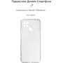 Чехол для телефонов ArmorStandart Air Series Transparent for Xiaomi Poco C40 (ARM62123): Совместимость Xiaomi Poco C40