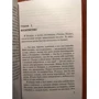 Агата Кристи: Убийство в Месопотамии: ISBN 978-5-04-098587-6