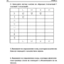 Корейську мову. кращий самовчитель: ISBN 978-5-17-111205-9