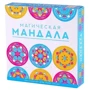 Настольная игра Стиль жизни Магическая Мандала (Mandala)