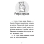 Люсі Деніелс: Історії порятунку. Акційний комплект із 5 книг 2 циклу серії + подарунок: Обложка Твердая