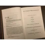 Стівен Фрай: Троя. Найбільше переказ у переказі: ISBN 978-5-86471-869-8