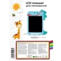 Графический планшет для рисования Lunatik Kids с LCD экраном 10" (динозавр), LN10K-B: Производитель Lunatik Kids