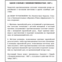 Бесцветный фото 7