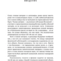 Лиза Рэндалл: Темная материя и динозавры. Удивительная взаимосвязь событий во Вселенной: ISBN 978-5-91671-646-7