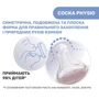 Бутылочка стеклянная Chicco Well-being с силиконовой соской 0м+ 240 мл (28721.21): Возраст с рождения