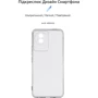 Чехол для телефонов ArmorStandart Air Series Camera cover Transparent for Vivo Y02 (ARM66012): Совместимость Vivo Y02