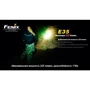 Ліхтар Fenix E35: Вага, г 58
