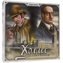 Настільна гра GaGa Games Холмс: Шерлок і Майкрофт (Holmes: Sherlock & Mycroft) (GG055)