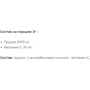 Аминокислота для спорта SFD Nutrition Taurine 300 g / 100 servings: Вкус Без вкуса
