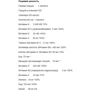 Puritan's Pride ABC Plus Multivitamin 100 caps: Тип Мультивитамины