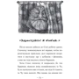 Сашко Дерманській. Чудове чудовисько (1 ч.): ISBN 978-966-7047-63-4