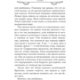 Элоиз: Обложка Мягкая