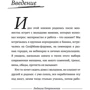 #Selfmama. Лайфхаки для работающей мамы: ISBN 978-5-17-099196-9