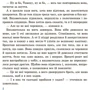 Рената Пйонтковська: Оповідання для реготання: ISBN 9786170042750