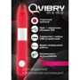 Миниатюрный вибратор флешка на 4 Гб Qvibry Mini Vibe Red, 12х1,5 см