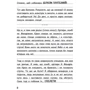 Вімпі Стів. Книга 3. Собача пригода!: ISBN 978-617-09-7729-8