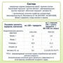 Каша мультизлаковая Fleur Alpine Банан Яблоко Черника 200 г (1184019): Вид каши Мультизлаковая