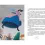 Памела Треверс: Мері Поппінс. книжка 1: Виробник Рідна мова