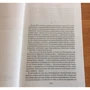 Арчибальд Кронін. замок Броуді: ISBN 978-5-389-11036-6