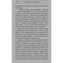 Наринэ Абгарян: Зулали: ISBN 978-5-17-107031-1