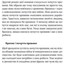 Володимир Станчишин: Емоційні качелі війни. Роздуми психотерапевта про війну: Обкладинка Мягкая